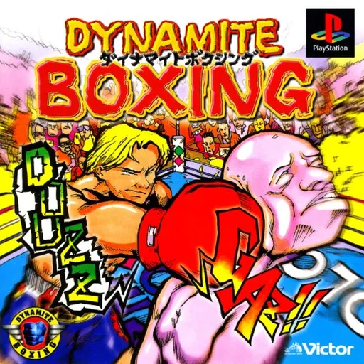 Dynamite Boxing (Japan)